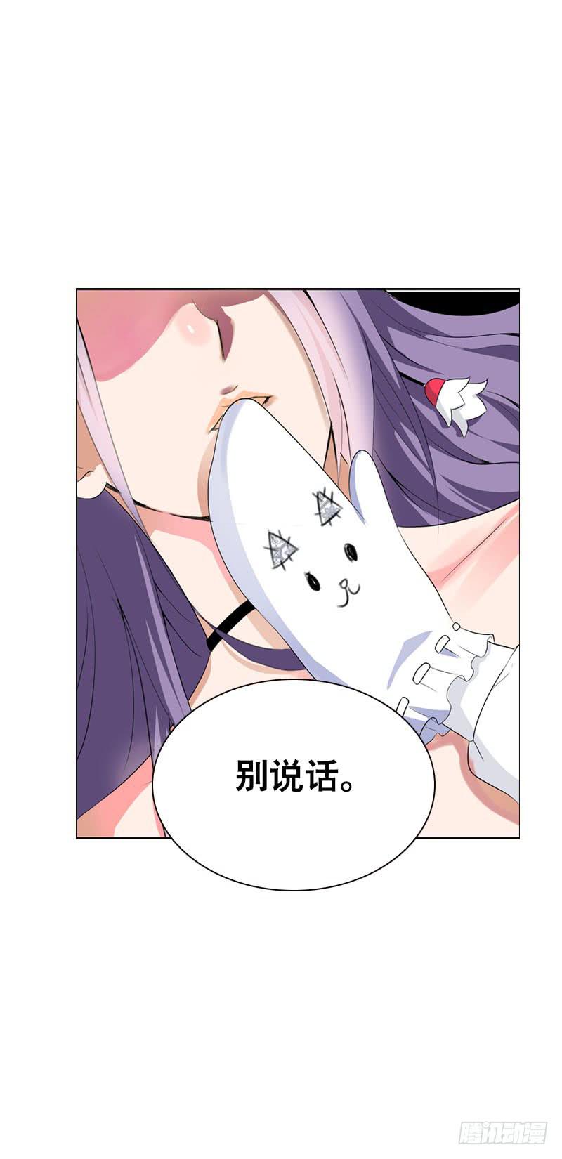 124 不受控的身体-第124话