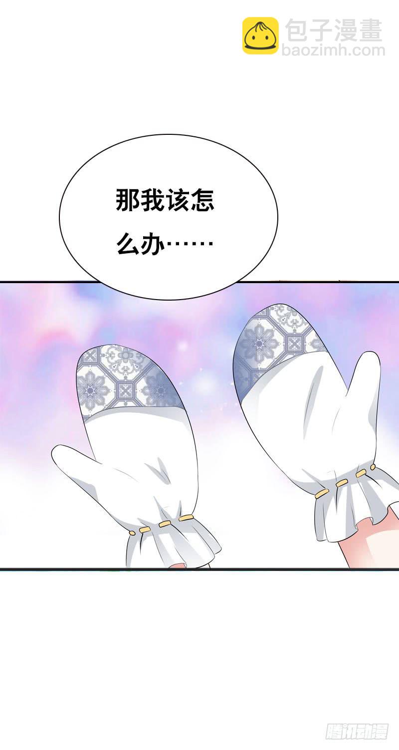126 你有没有骗我？-第126话