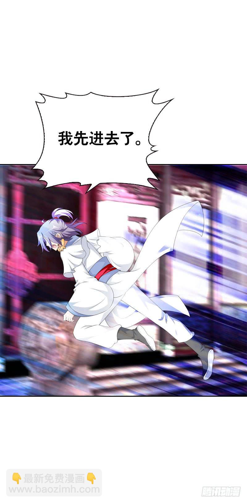 128 我和你一起！-第128话