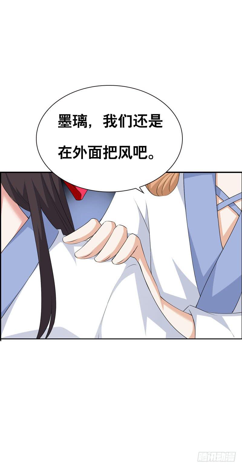 128 我和你一起！-第128话