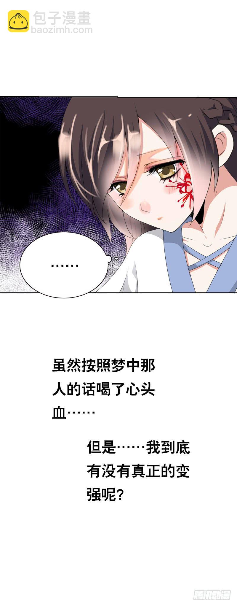 128 我和你一起！-第128话