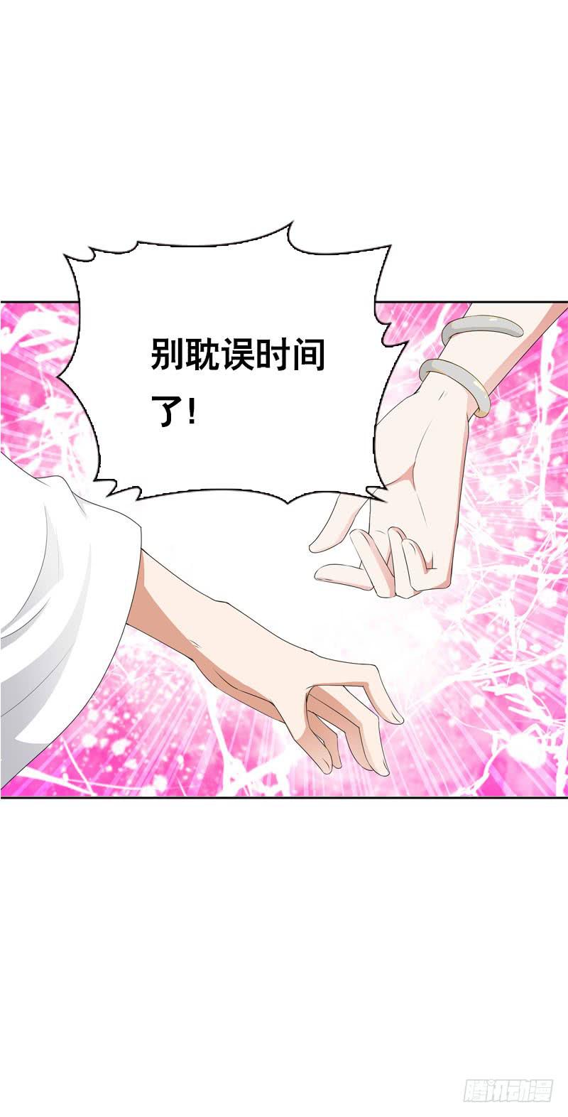 128 我和你一起！-第128话