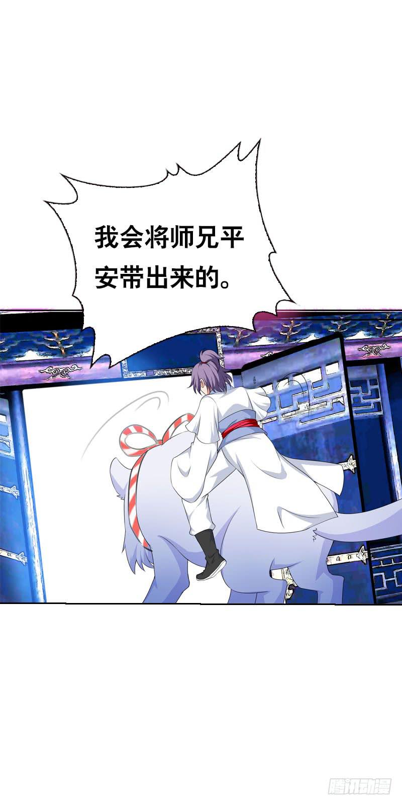 128 我和你一起！-第128话