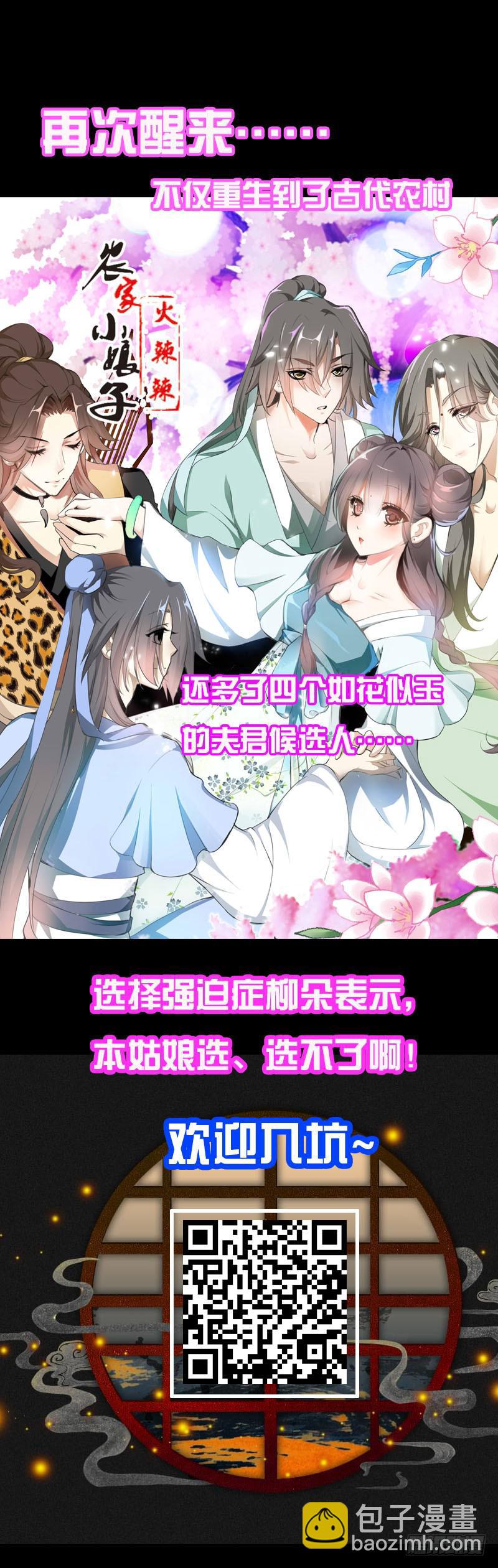 130 一招毙命-第130话