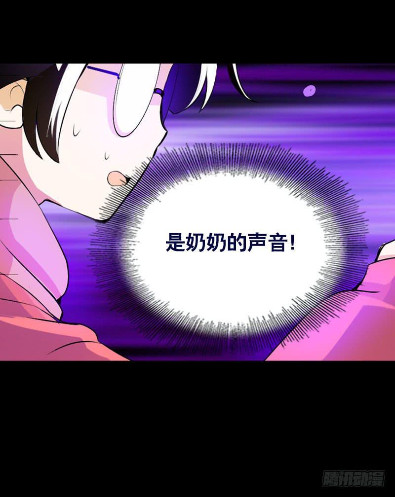014 到底是什么？-第14话