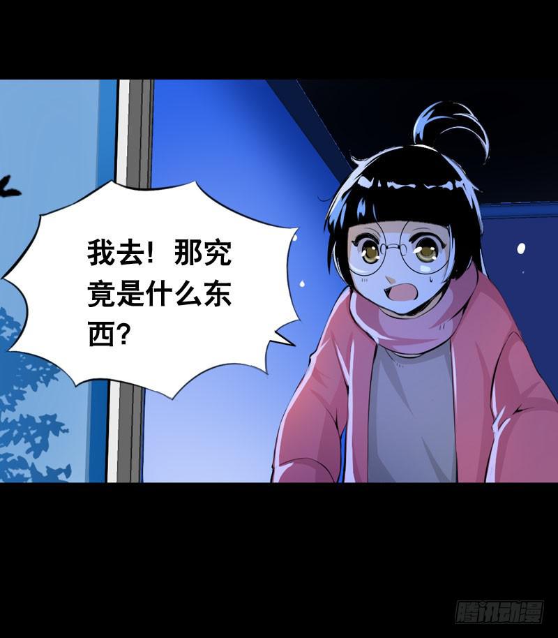 014 到底是什么？-第14话