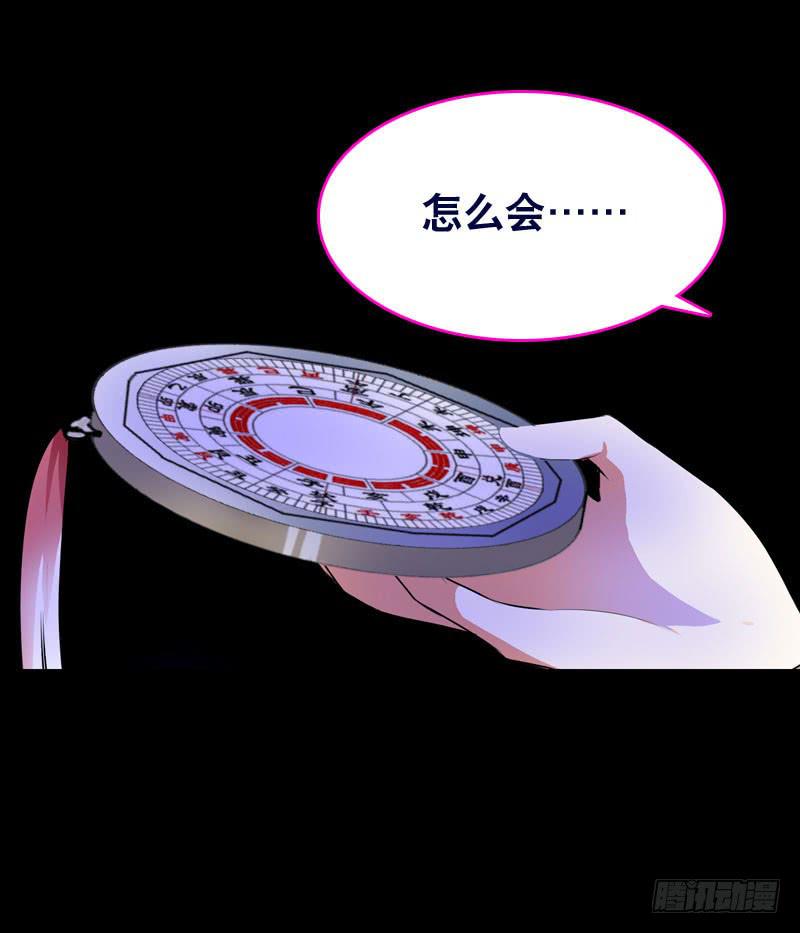 014 到底是什么？-第14话