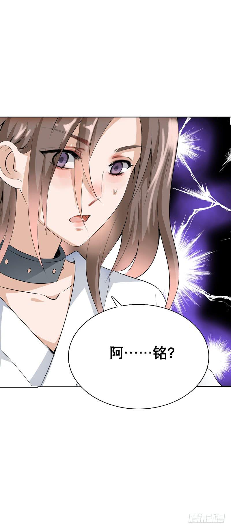 132 那个曾经的我-第132话