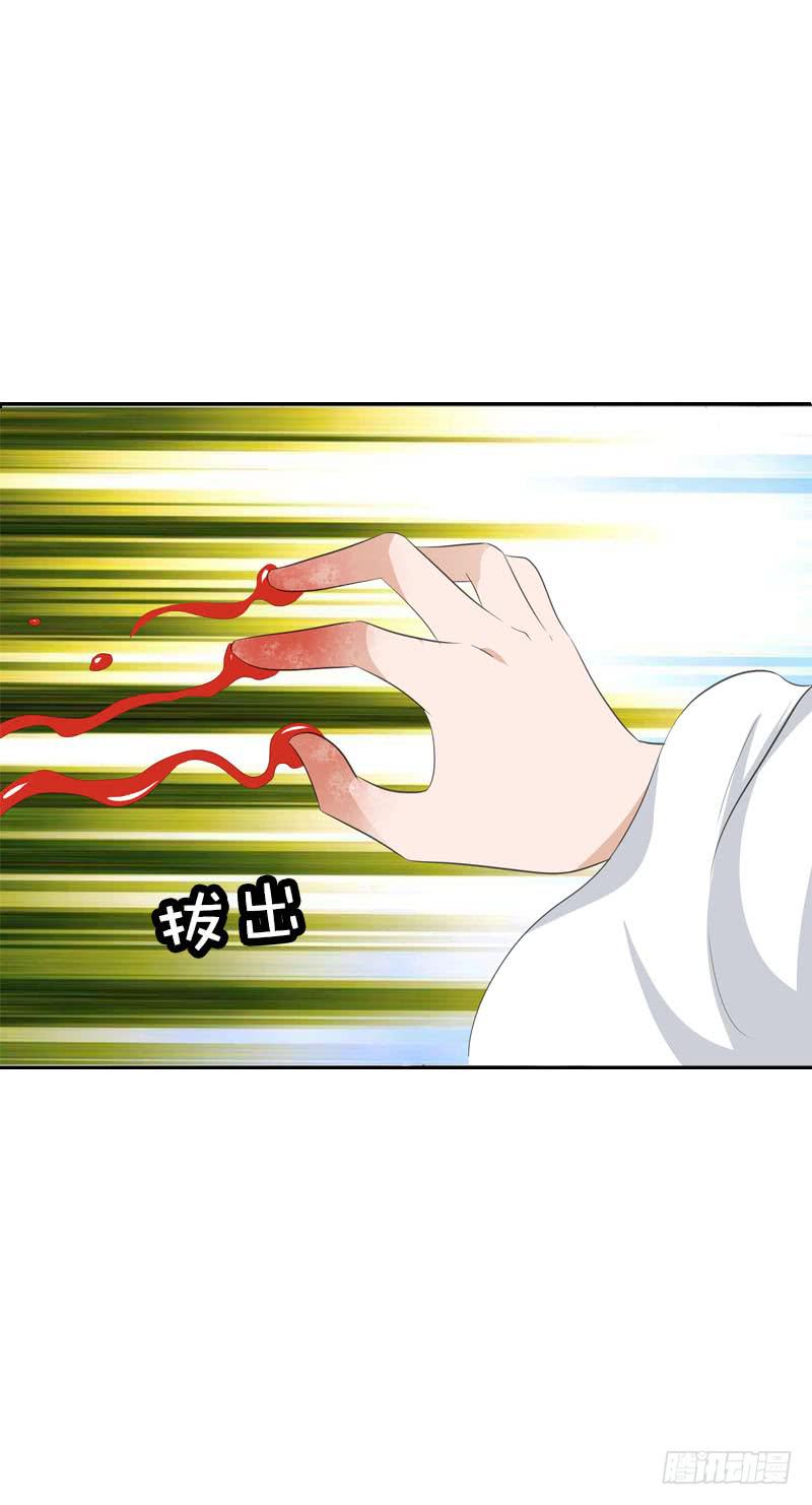 132 那个曾经的我-第132话