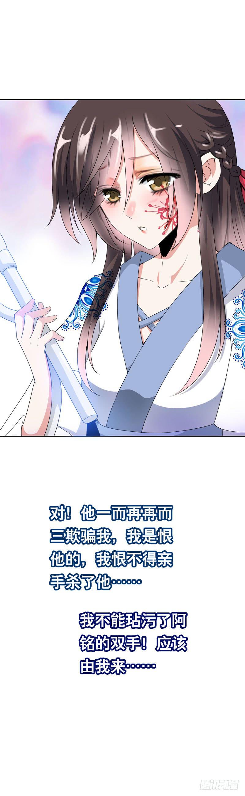 132 那个曾经的我-第132话