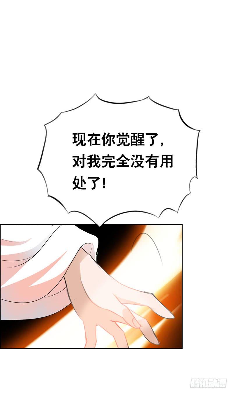 132 那个曾经的我-第132话