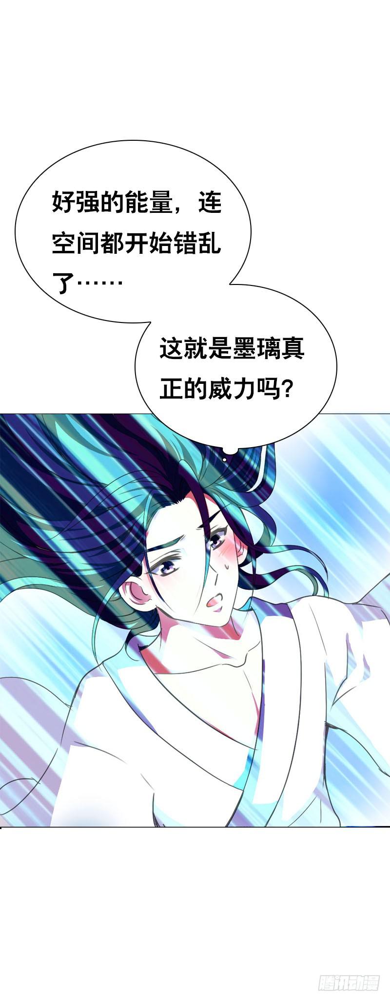 134 我不相信你！-第134话