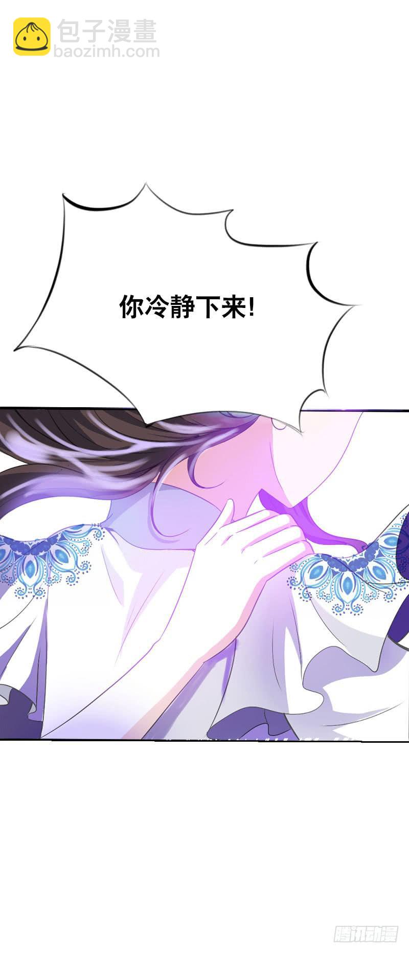 134 我不相信你！-第134话
