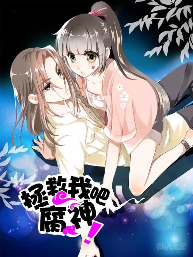 134 我不相信你！-第134话