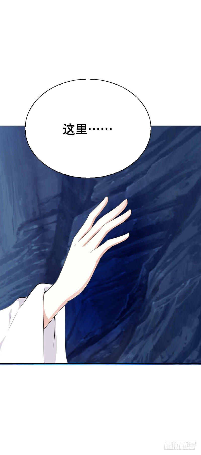 134 我不相信你！-第134话