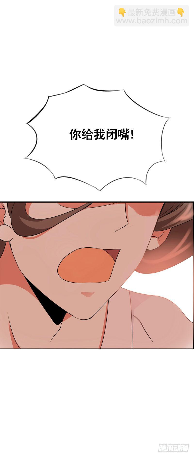 134 我不相信你！-第134话
