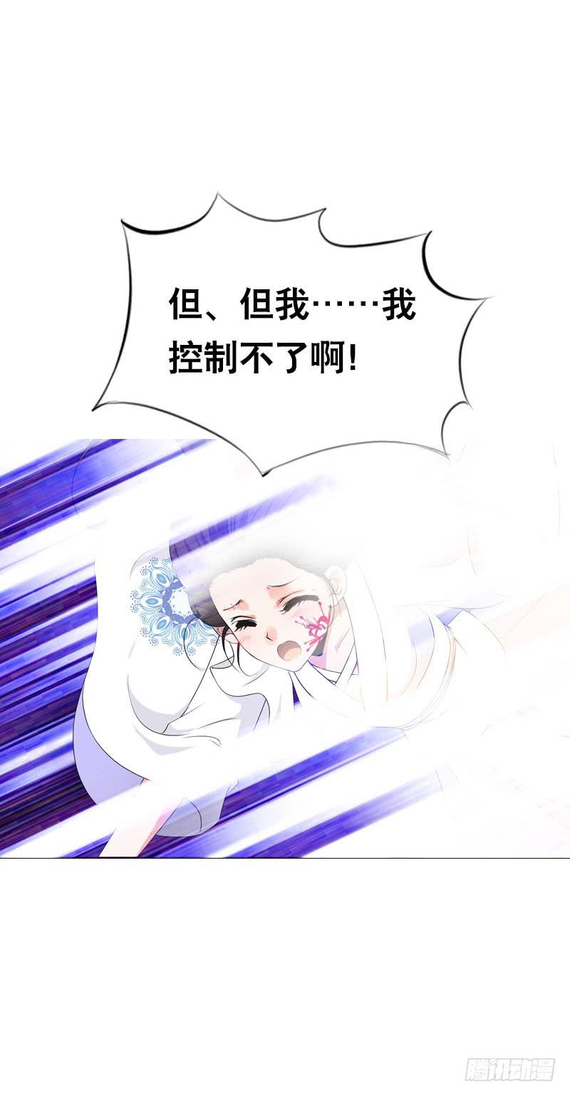 134 我不相信你！-第134话
