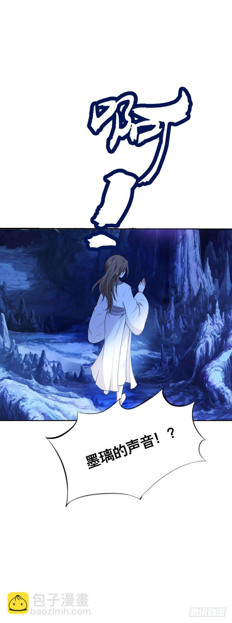 134 我不相信你！-第134话