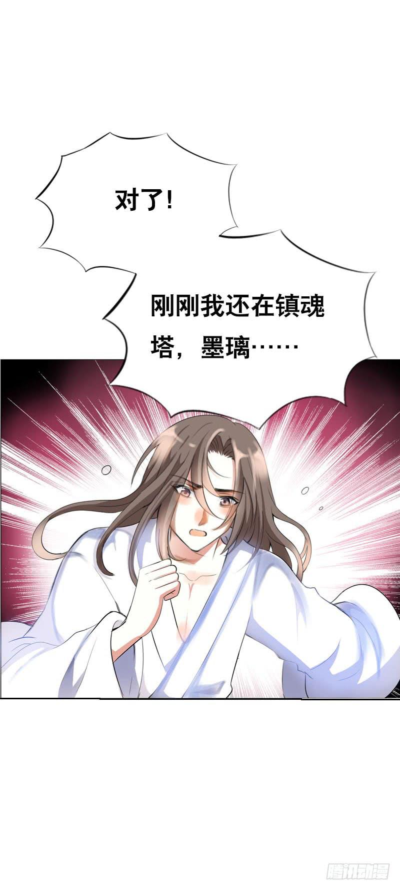 134 我不相信你！-第134话