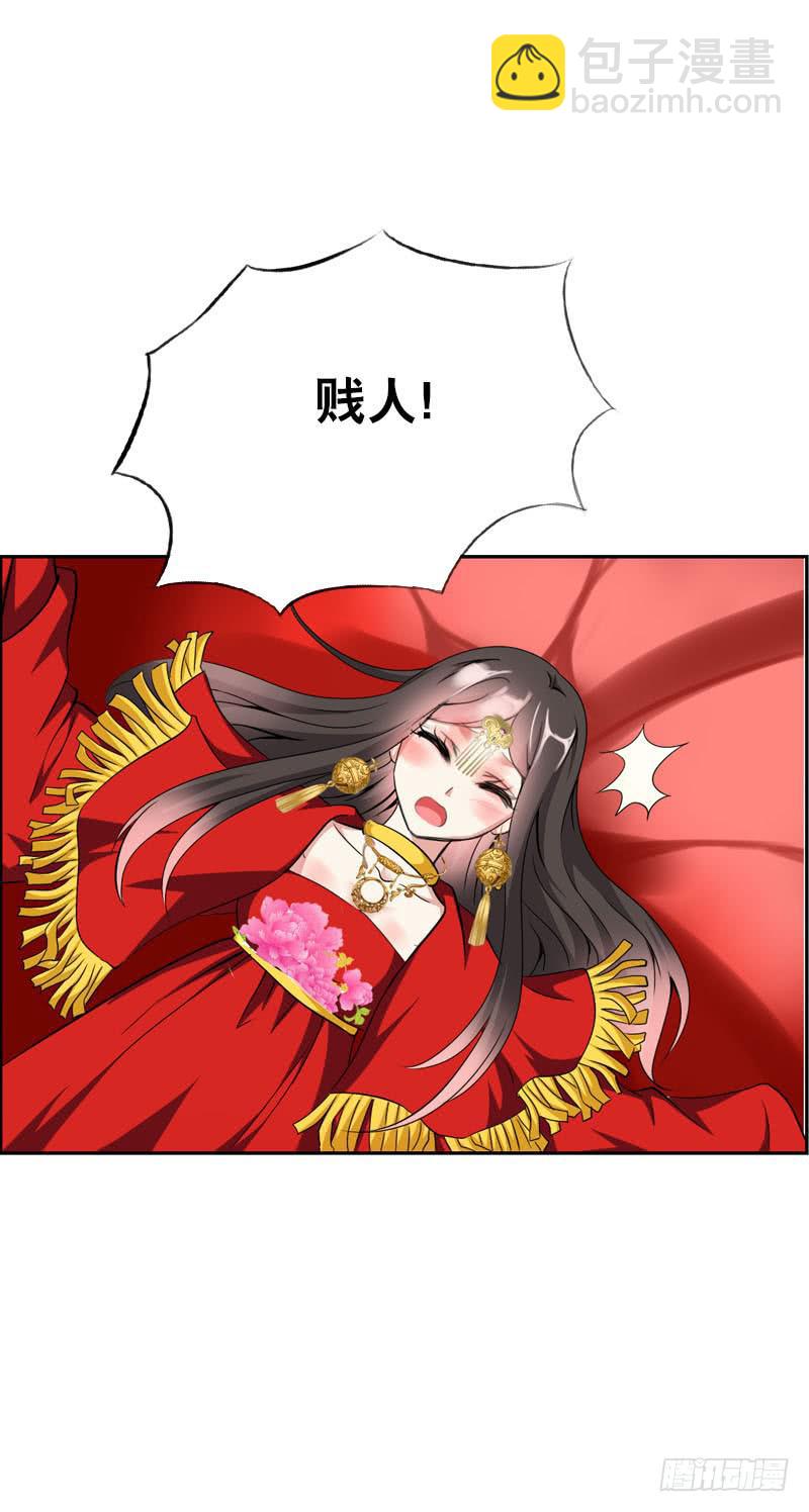 136 男人的占有欲-第136话