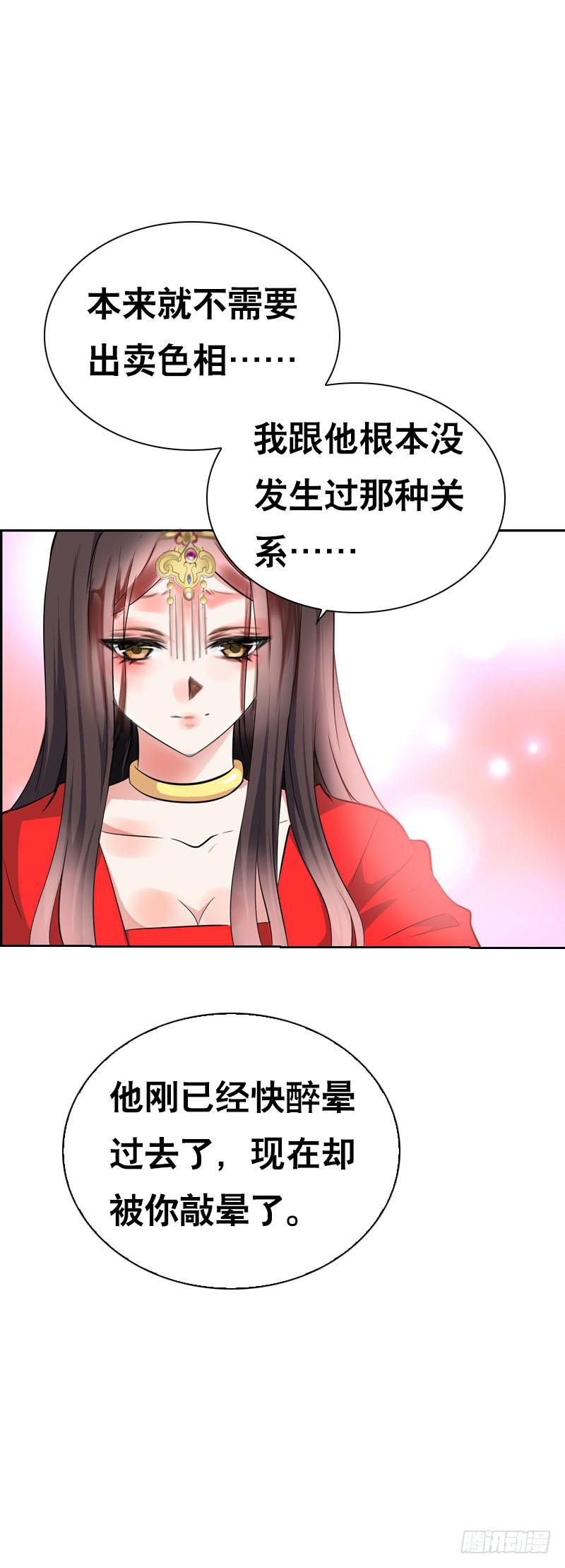 136 男人的占有欲-第136话