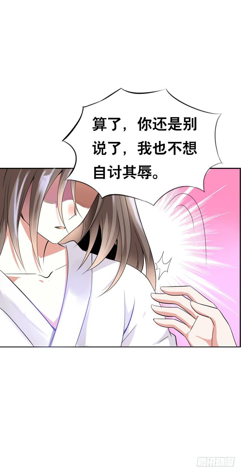 136 男人的占有欲-第136话