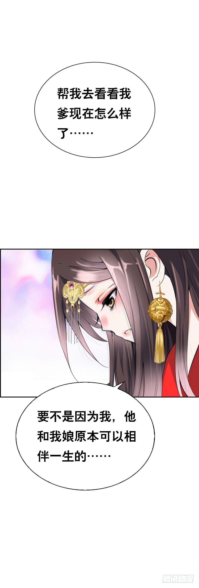 136 男人的占有欲-第136话