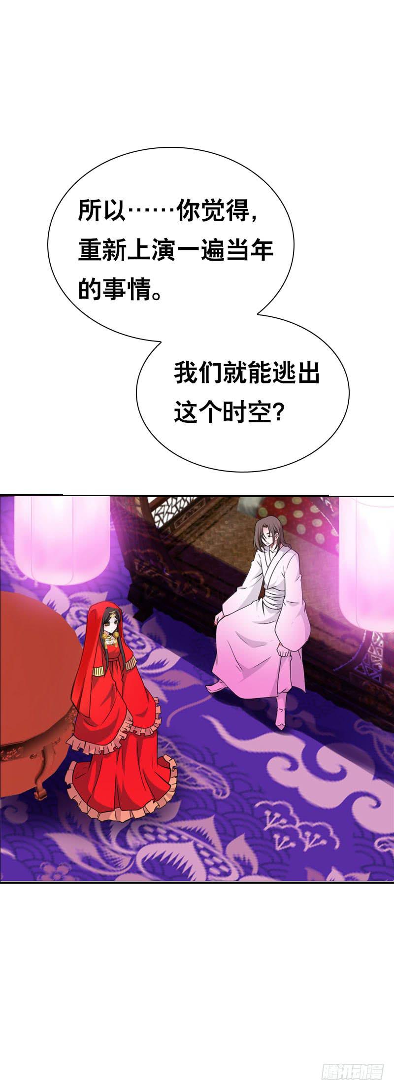 136 男人的占有欲-第136话