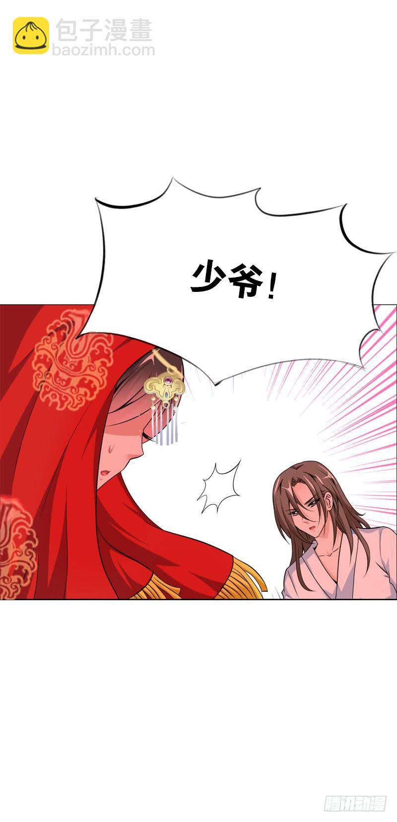 136 男人的占有欲-第136话