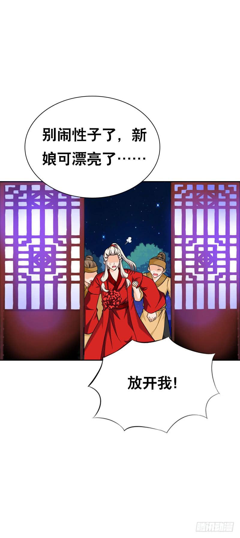 136 男人的占有欲-第136话