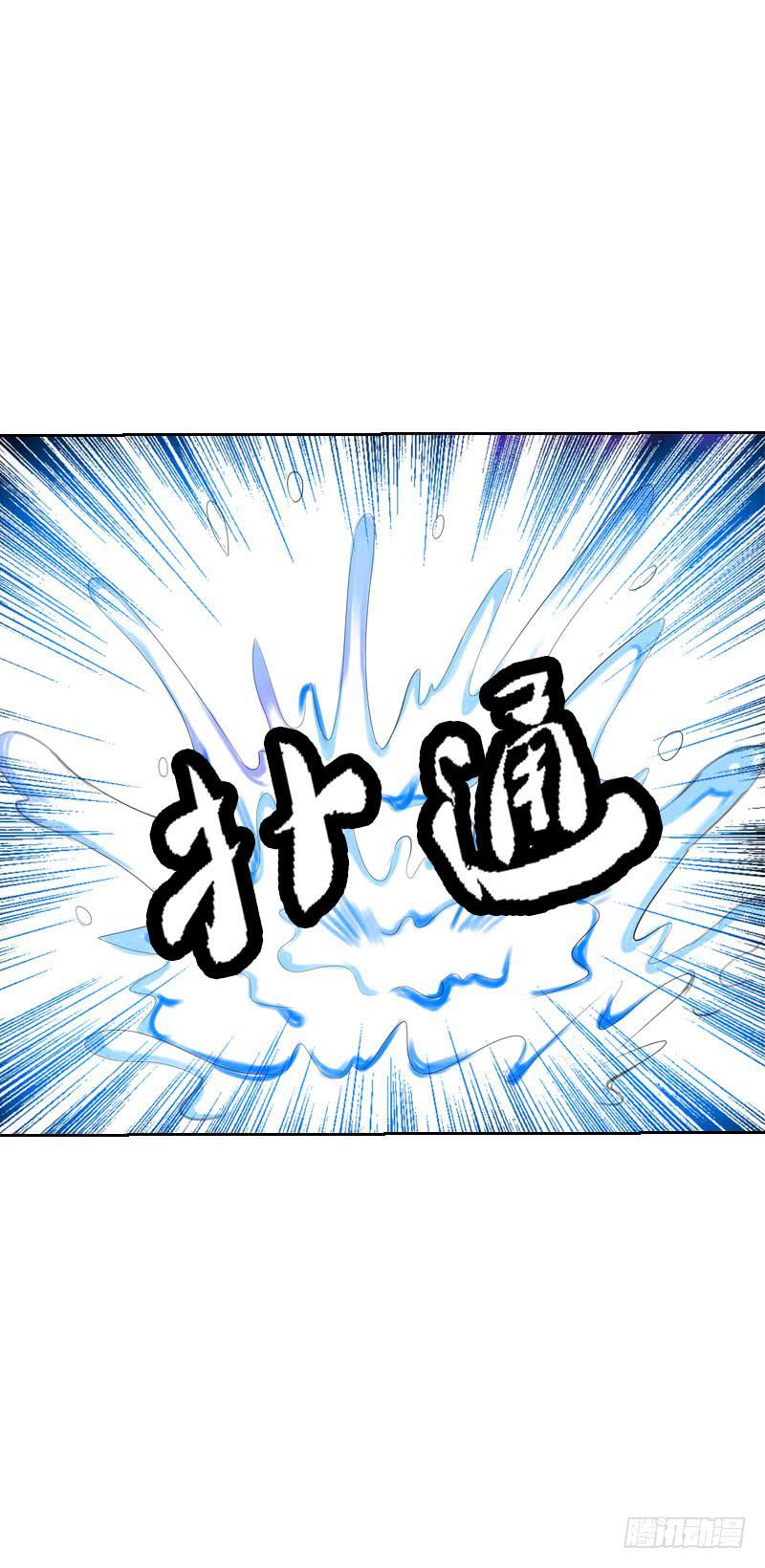 138 成魔-第138话