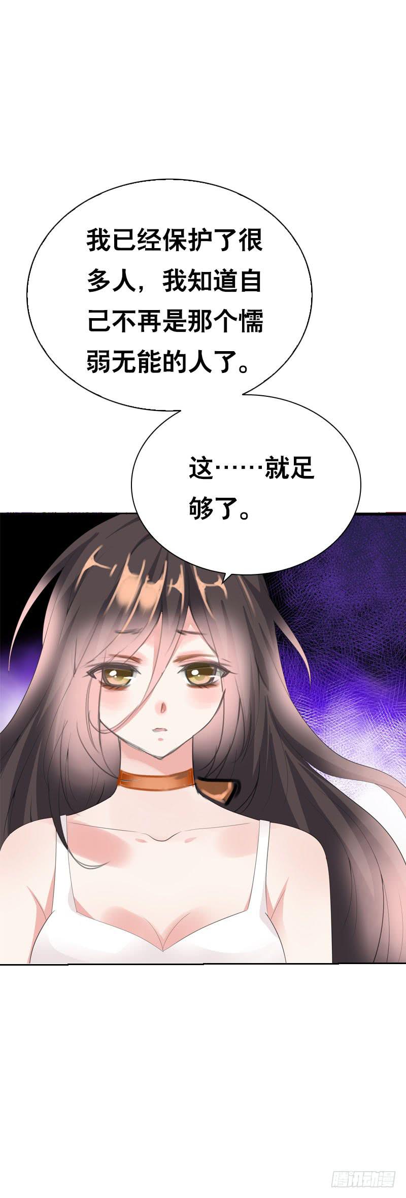 138 成魔-第138话