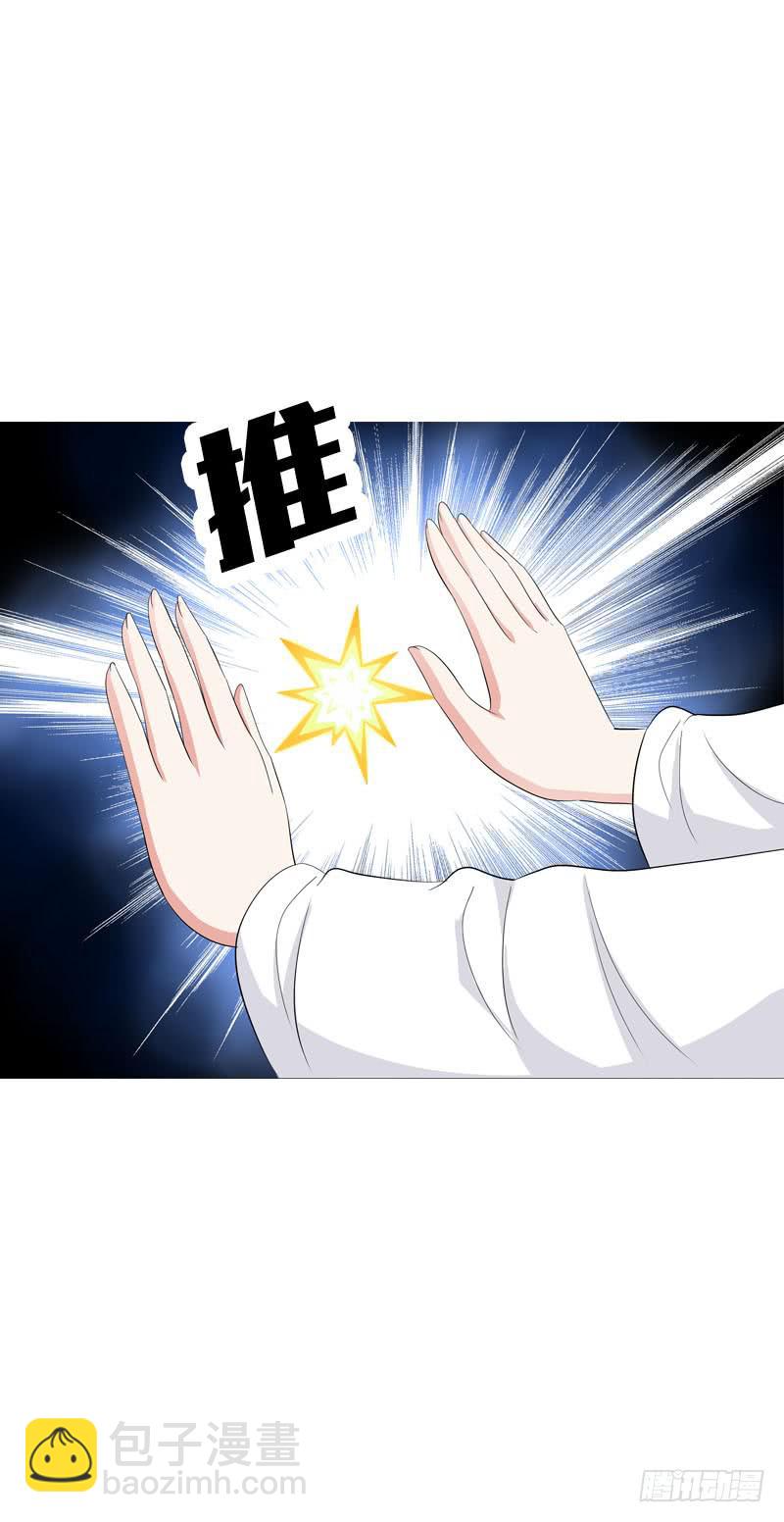 138 成魔-第138话