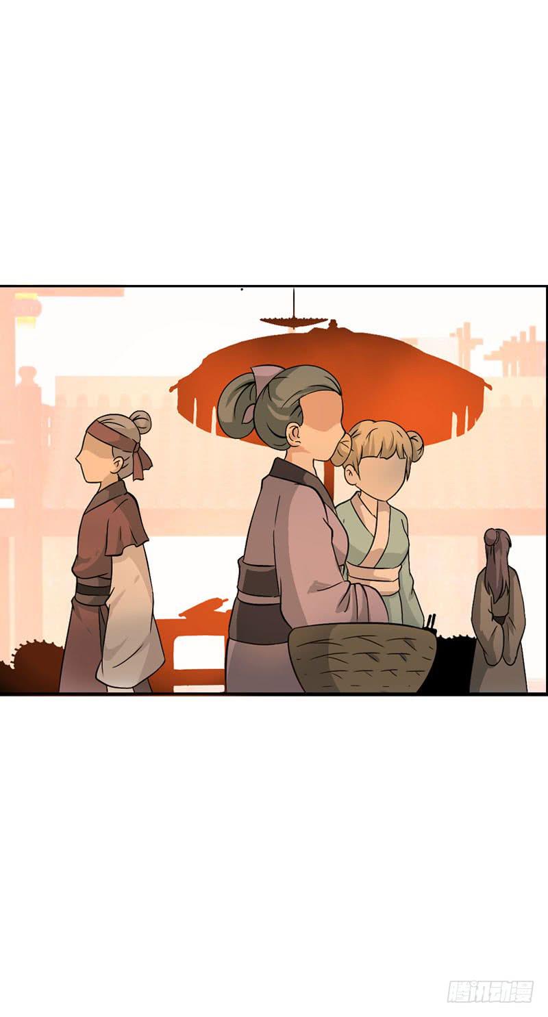 140 你要的色欲-第140话