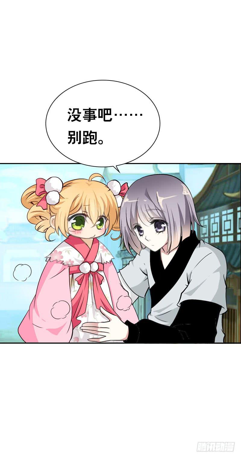140 你要的色欲-第140话