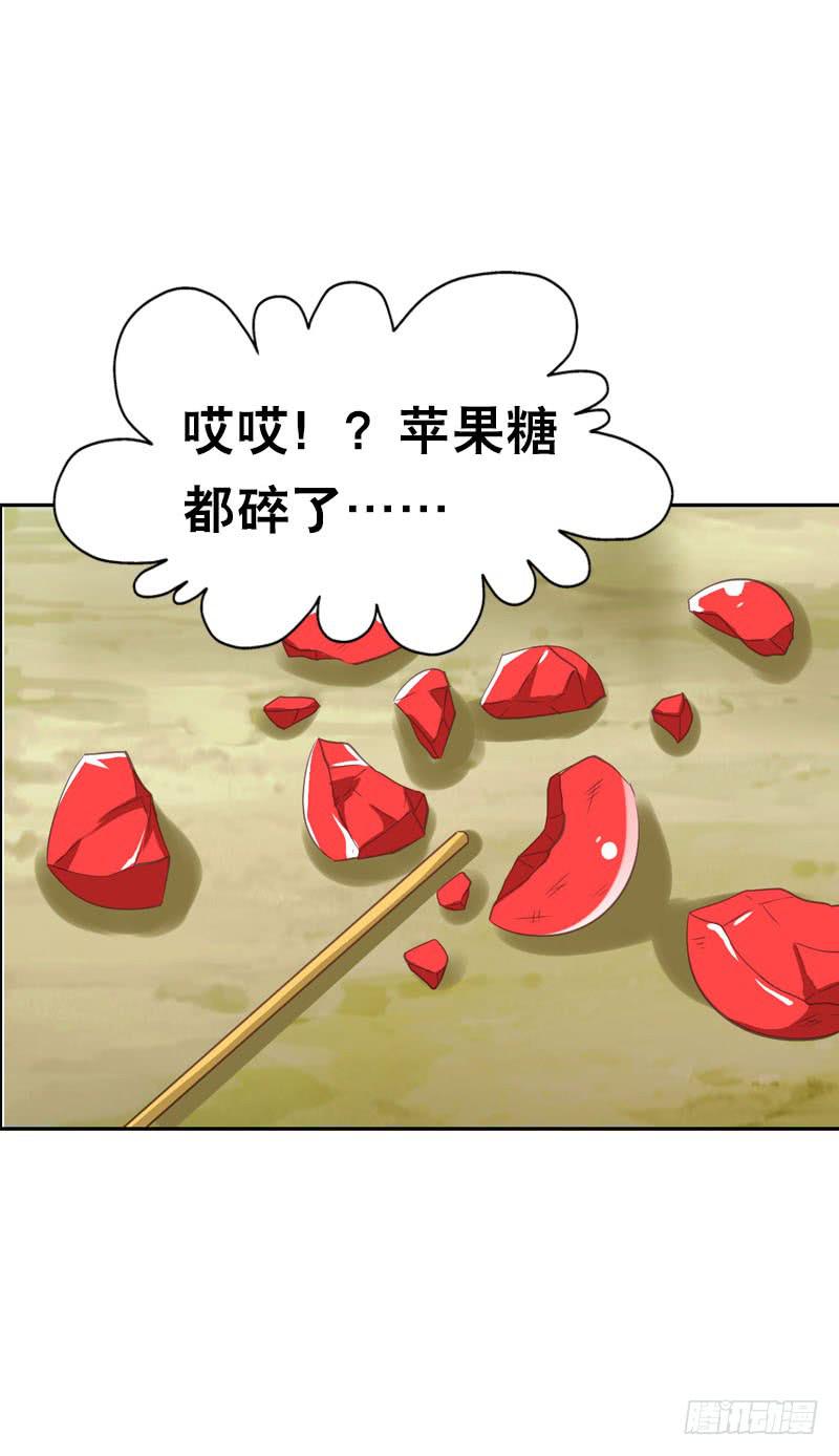 140 你要的色欲-第140话