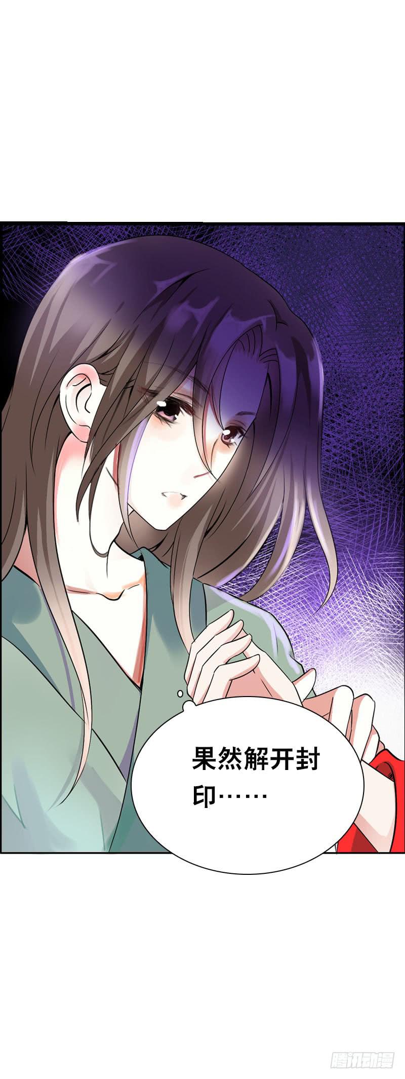 140 你要的色欲-第140话