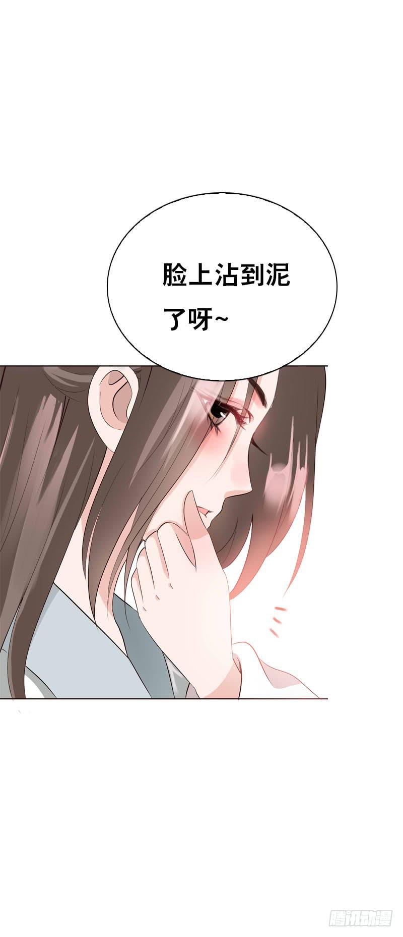 142 两人的甜蜜-第142话