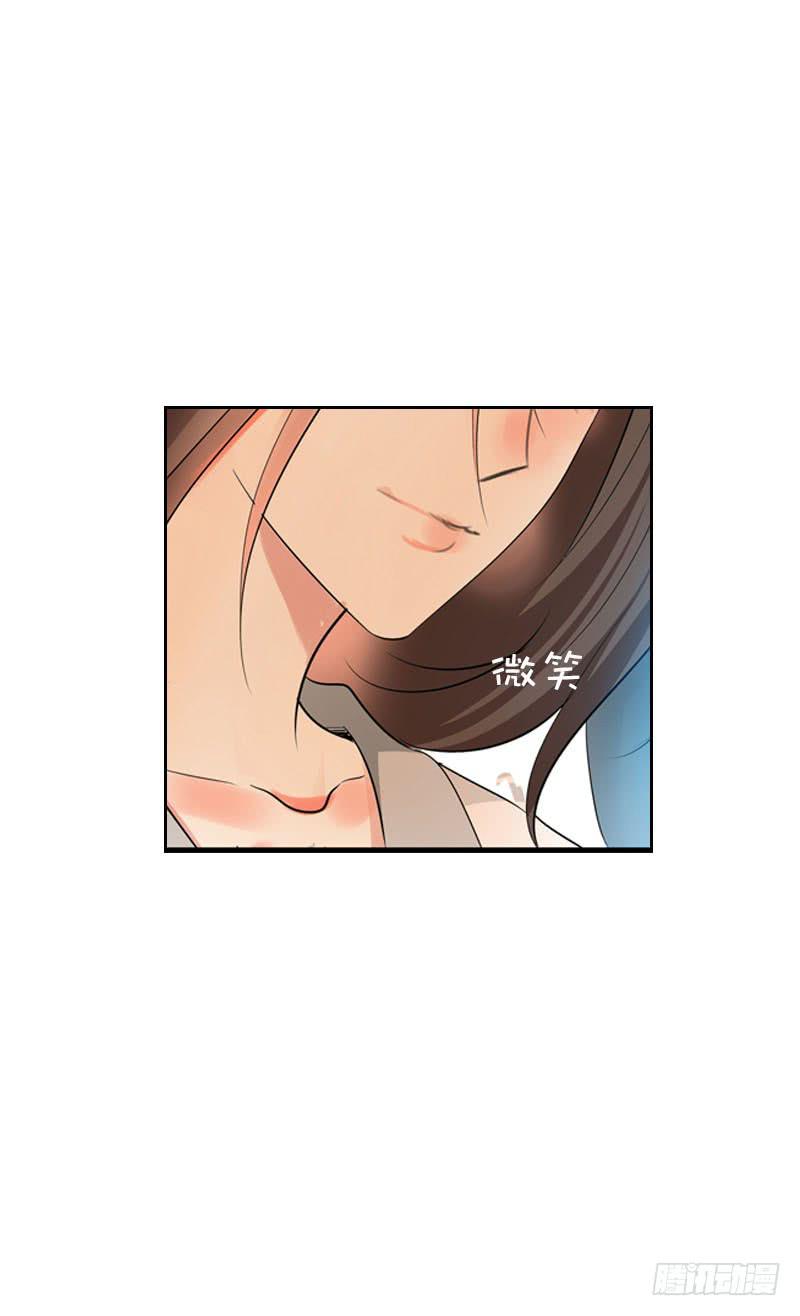 142 两人的甜蜜-第142话