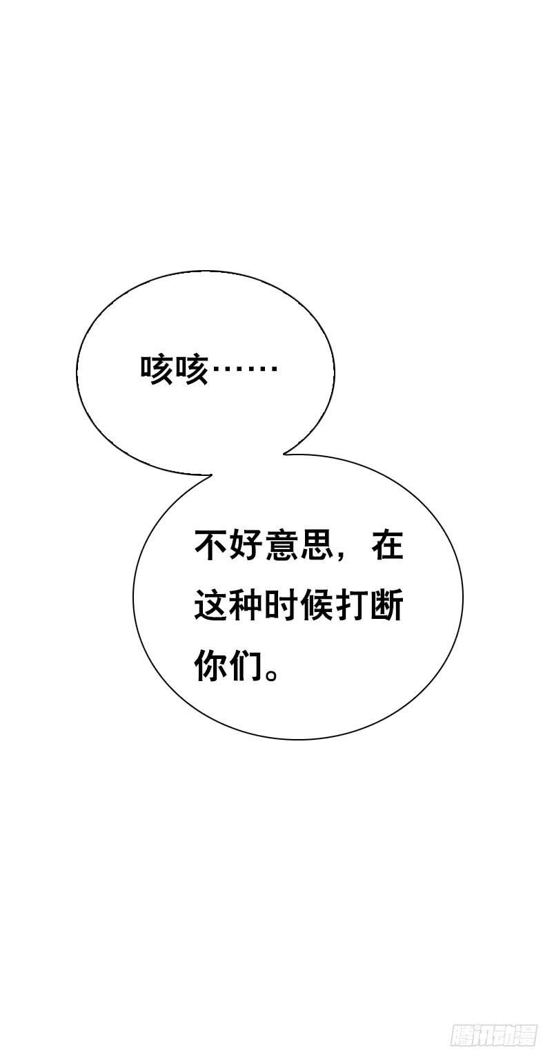 142 两人的甜蜜-第142话