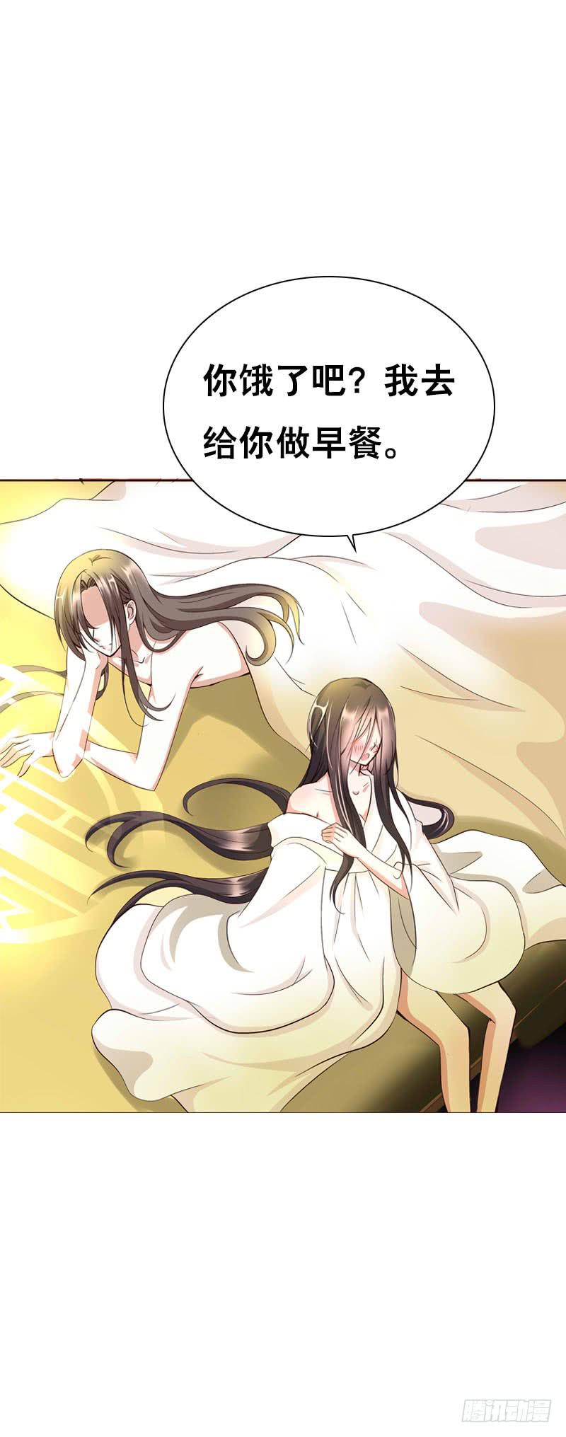 142 两人的甜蜜-第142话
