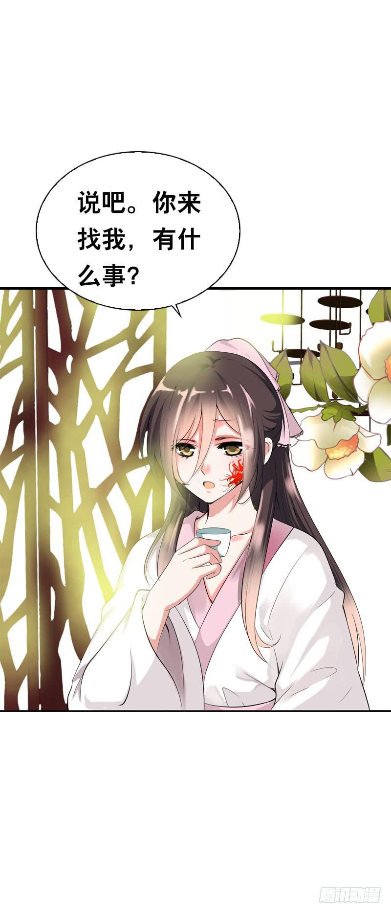 144 再聚如梦-第144话