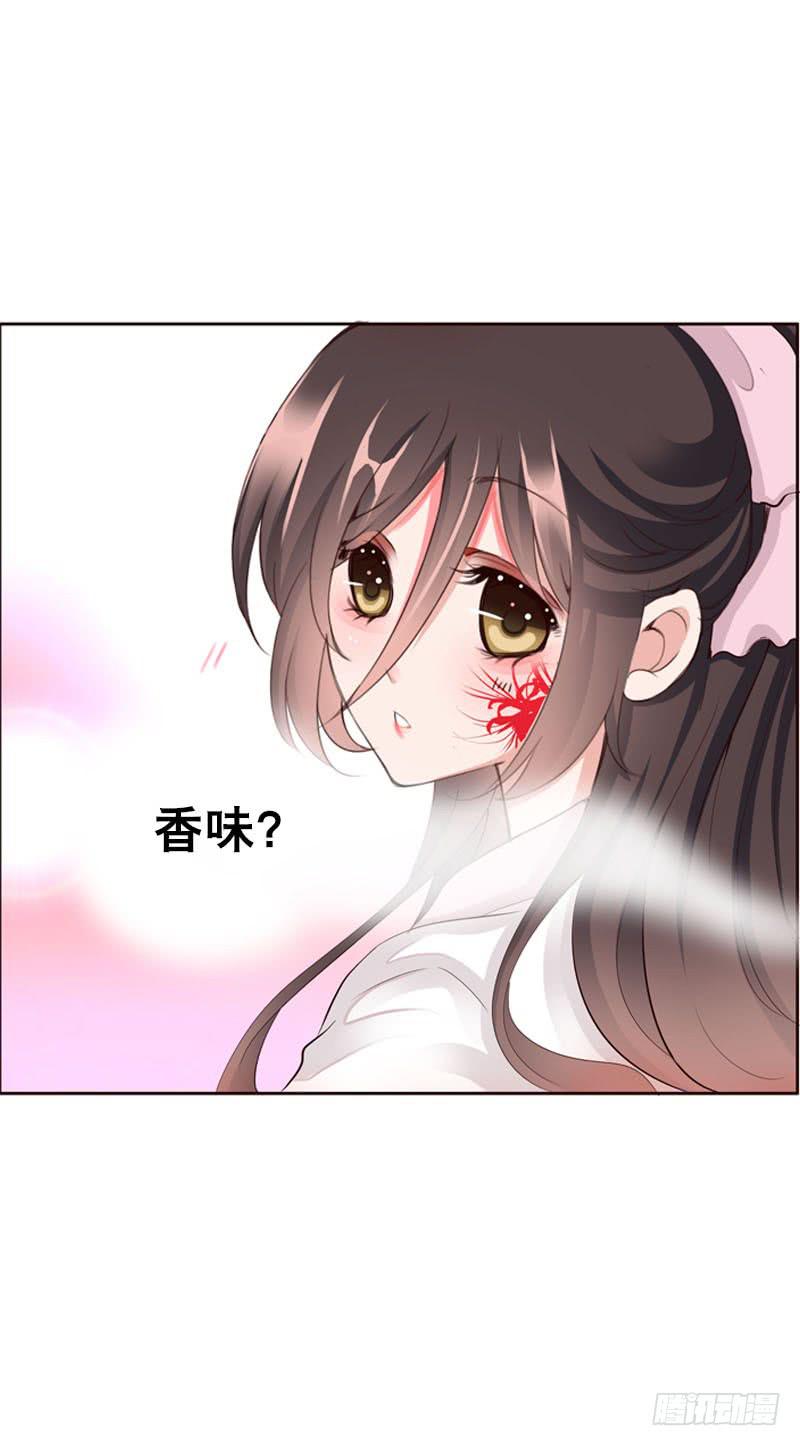 144 再聚如梦-第144话