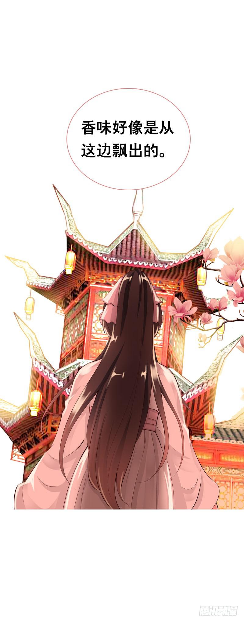 144 再聚如梦-第144话