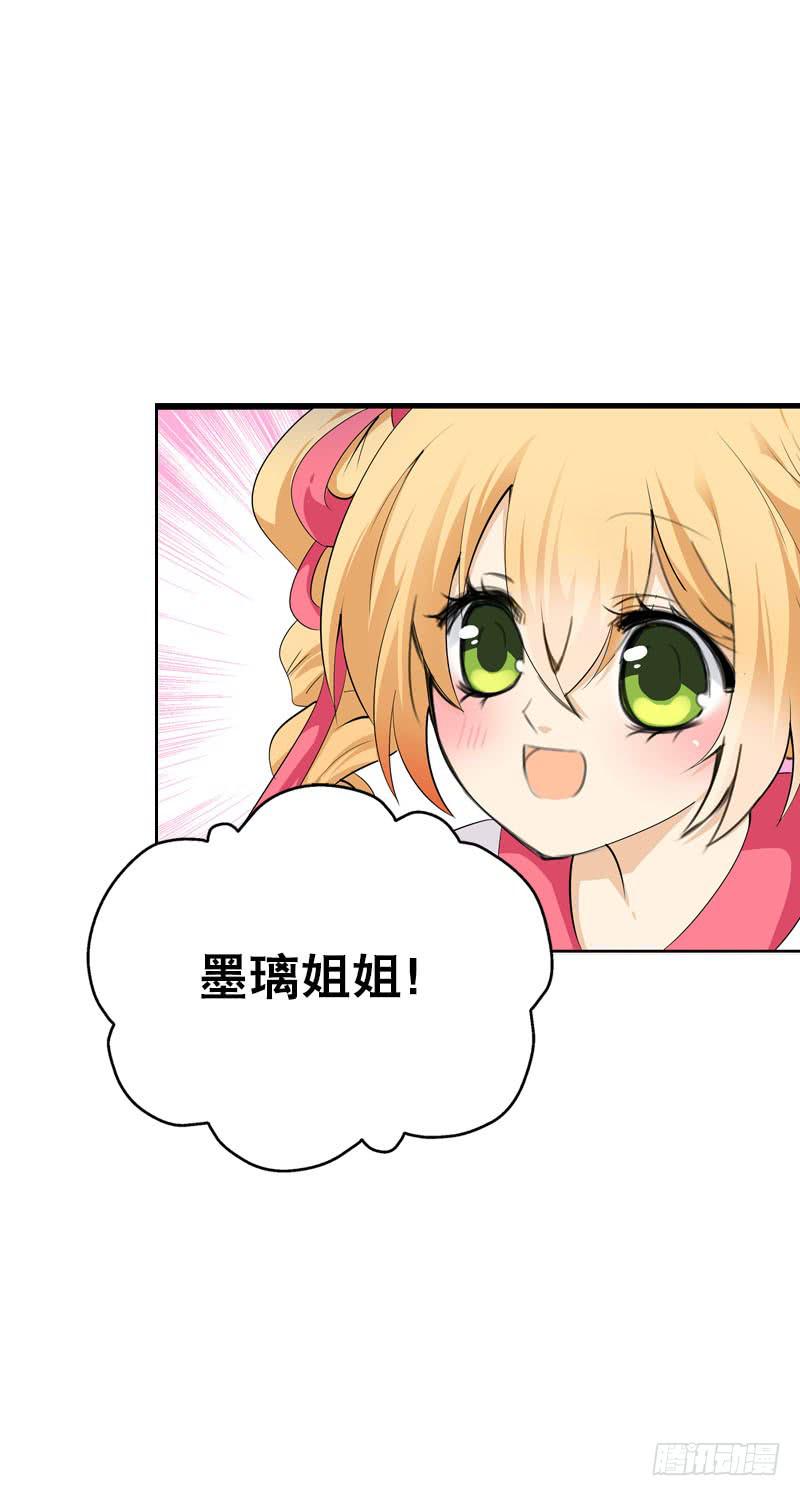 144 再聚如梦-第144话