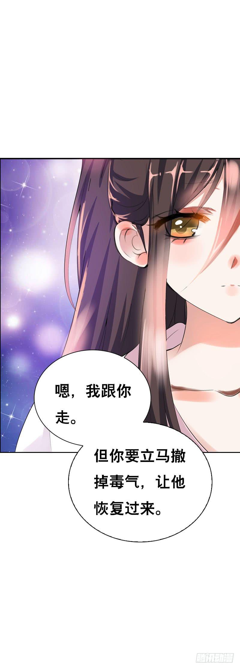 144 再聚如梦-第144话