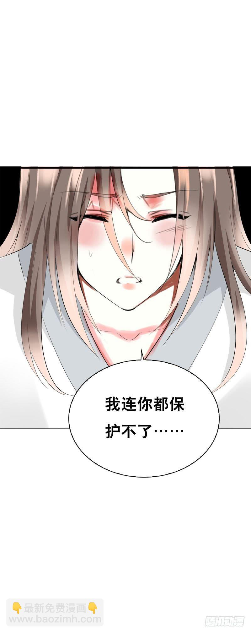 144 再聚如梦-第144话