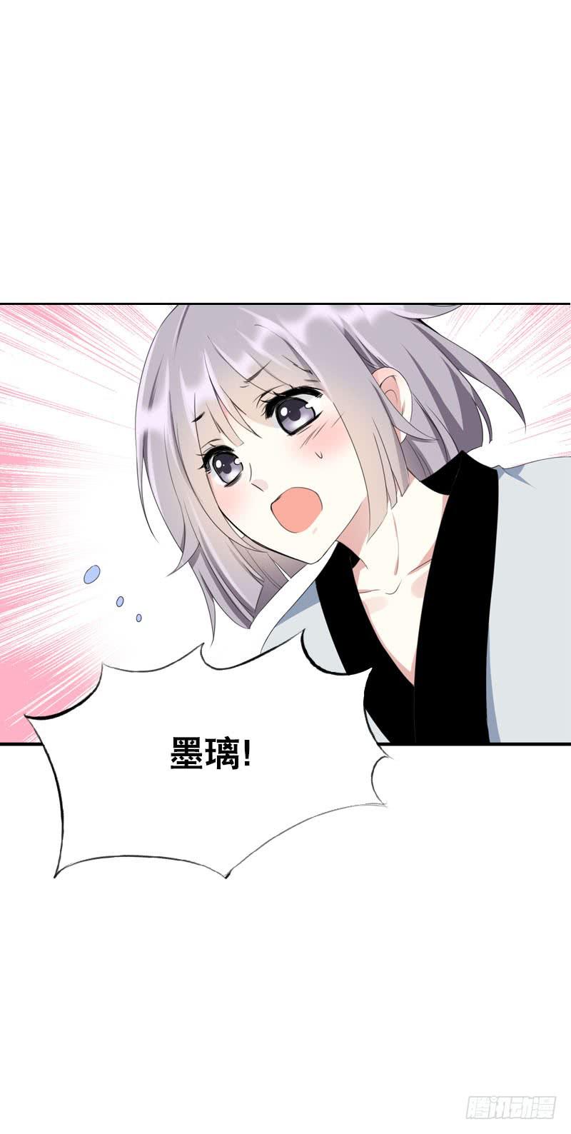 146 从前的温暖-第146话