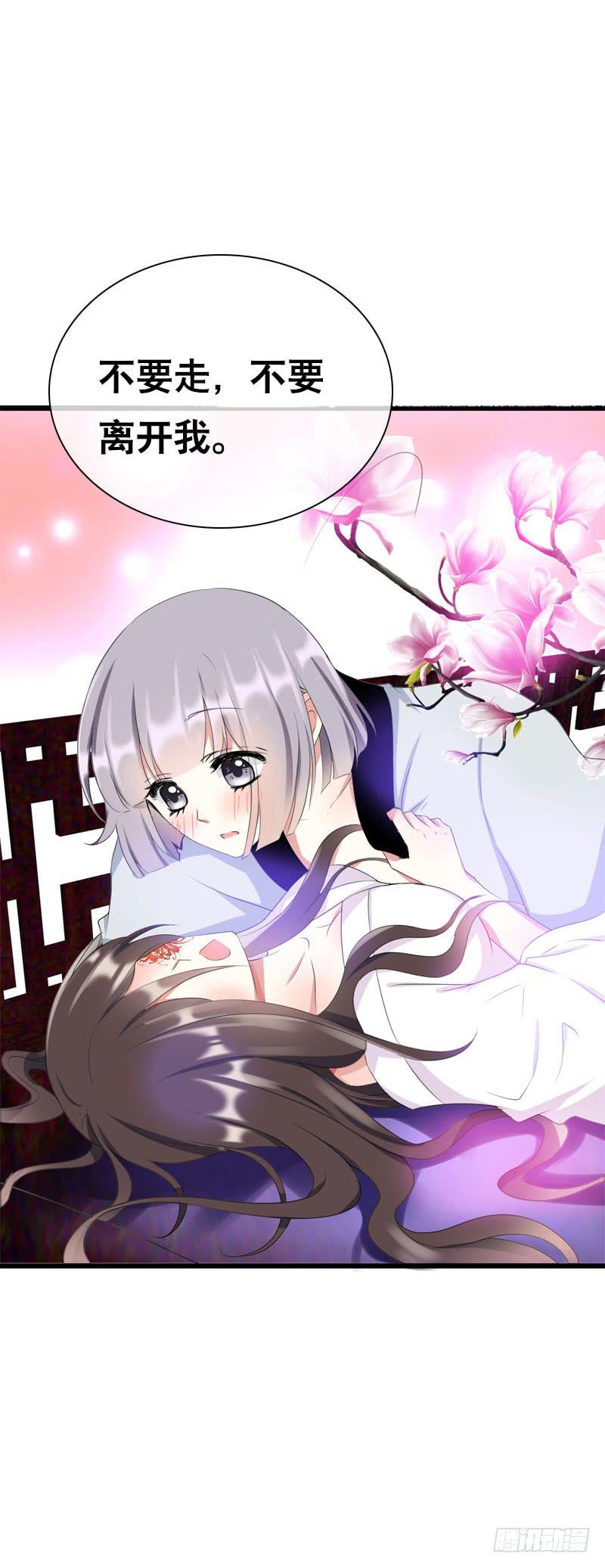 146 从前的温暖-第146话