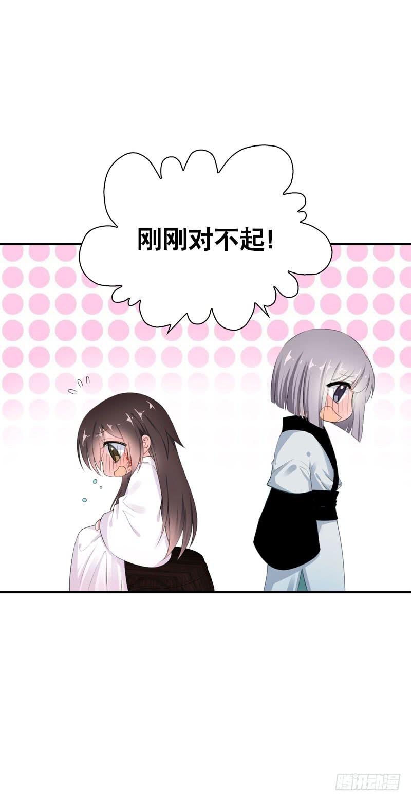 146 从前的温暖-第146话